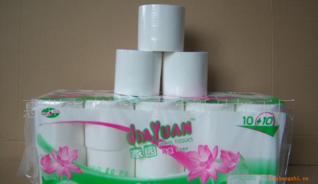 長期穩(wěn)定供應(yīng)高品質(zhì)低價(jià)格酒店專用卷紙巾手帕紙巾荷包紙巾