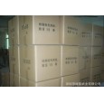 供應(yīng)無(wú)碳雙層壓感收銀紙