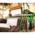 造紙機;造紙機械;造紙設(shè)備小型造紙機;衛(wèi)生紙造紙機