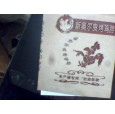 烤雞脖防油紙袋價(jià)格烤雞脖防油紙袋廠家