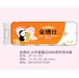 衛(wèi)生紙批發(fā)，衛(wèi)生紙代理