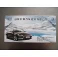 廣告抽紙，廣告面巾紙