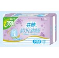 保健藥物、護(hù)翼、絲薄、護(hù)墊、普通直條等系列衛(wèi)生巾