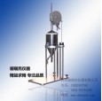 紙漿叩解度測(cè)試，打漿度儀