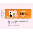 大卷衛(wèi)生紙批發(fā)，出售大卷衛(wèi)生紙