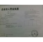 榮譽資質(zhì)