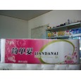 簡單愛14卷