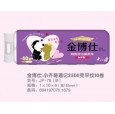 保定衛(wèi)生紙批發(fā)價(jià)格