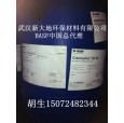 Cremophor? CO40