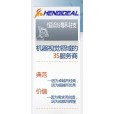衛(wèi)生用品瑕疵檢測