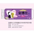 大盤衛(wèi)生紙銷售價(jià)格|供應(yīng)大盤衛(wèi)生紙