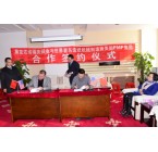 福慶紙業(yè)與美國pmp集團(tuán)的簽約現(xiàn)場(chǎng)