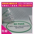 北京供應(yīng)揭開留字防偽標貼、短信查詢防偽商標、包裝防偽印刷