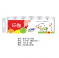 純木漿紙|新宇紙業(yè)