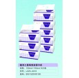 陵州之星