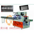 酒店用紙包裝機，軟抽包裝機械供應(yīng)商 紙巾包裝機械生產(chǎn)商
