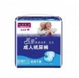 茗菲紙尿褲招商|茗菲成人護理墊|山東成人護理用品廠家
