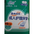 茗菲成人護理床墊|茗菲床墊全國招商代理|山東舒潔衛(wèi)生用品
