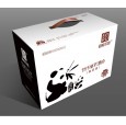 禮盒衛(wèi)生紙|禮盒廠家|禮盒韶能廠家|韶能禮盒產品|禮盒衛(wèi)生紙