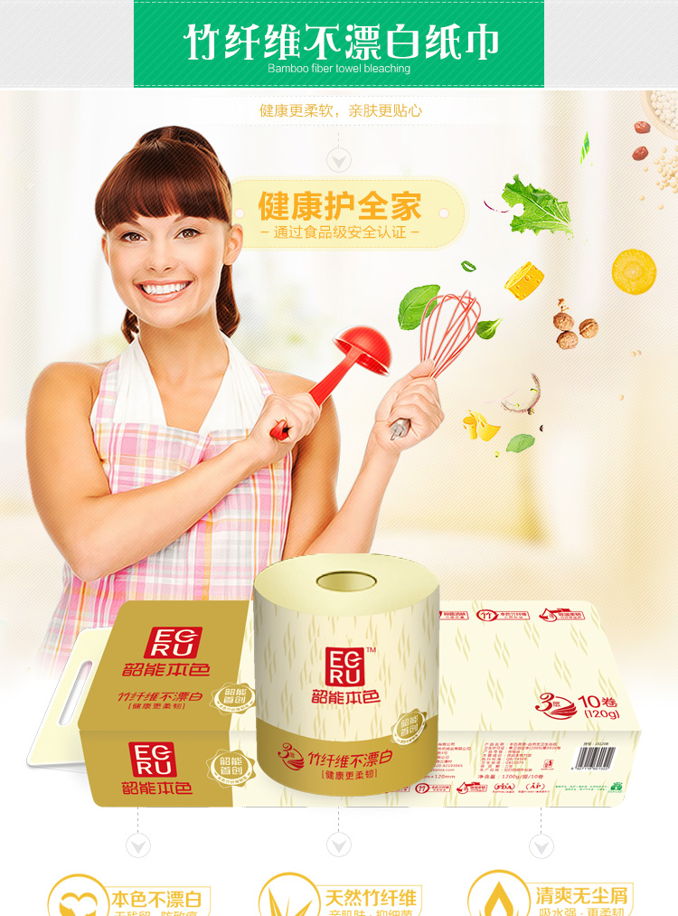 真情系列卷紙 (10)