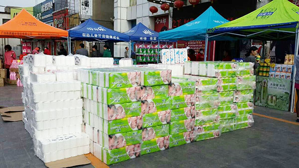 華昌紙業(yè)促銷活動現(xiàn)場照片