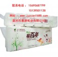 河南衛(wèi)生紙卷筒衛(wèi)生紙聚源紙業(yè)福百年小鹿絲柔系列