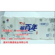 河南衛(wèi)生紙卷紙杠紙?jiān)埦墼锤０倌昊ㄩg物語(yǔ)中國(guó)風(fēng)系列