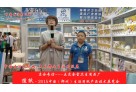 專訪正定金雷衛(wèi)生用品廠 李總 (708播放)