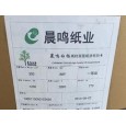 白卡紙廠家、 大量求購(gòu)白卡紙、 白卡紙銷售企業(yè)