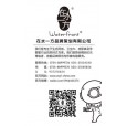 2016年南京生活用紙年會(huì)，在水一方與你不見(jiàn)不散