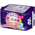 衛(wèi)生巾價格|衛(wèi)生巾生產廠家|山東衛(wèi)生巾全國招商代理