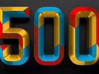 四家造紙企業(yè)入圍2016中國(guó)企業(yè)500強(qiáng)