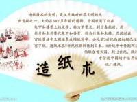 紙業(yè)的“活化石”