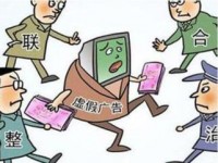 湖南省衛(wèi)生紙廠(chǎng)家虛假宣傳受罰