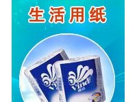 全國八大造紙基地揭開來看 產(chǎn)能過剩趕超鋼鐵水泥行業(yè)
