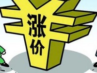 綜合成本上升 節(jié)后紙板和紙箱價(jià)格漲聲響起來(lái)！