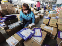 包裹該“減肥”了