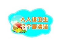 與生活用紙有關(guān)的小知識(shí)