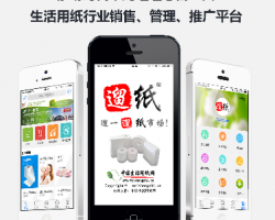 生活用紙展的新時(shí)代