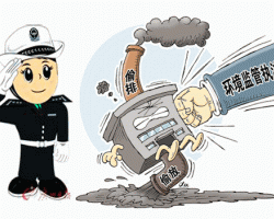 環(huán)保督察風暴持續(xù)　下半年政策力度或加大