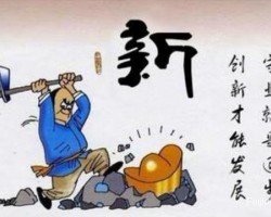 為順應(yīng)市場(chǎng)趨勢(shì) 食品包裝盒企業(yè)不斷推陳出新