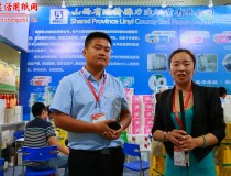 專訪臨猗縣力達(dá)紙業(yè)有限公司 (900播放)