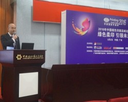 在環(huán)保政策下前進的中國柔印