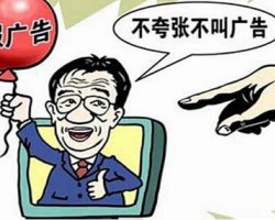 農(nóng)村小作坊產(chǎn)出名牌衛(wèi)生紙 虛假宣傳后擺上超市