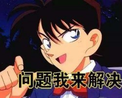 那些年你仍錯了的廁紙