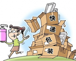 何時才能將綠色快遞付諸行動