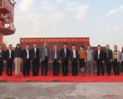 廣紙集團(tuán)廢紙碼頭改擴(kuò)建成功 港越物流正式營(yíng)運(yùn)