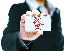 進(jìn)口造紙?jiān)O(shè)備有信貸政策優(yōu)惠