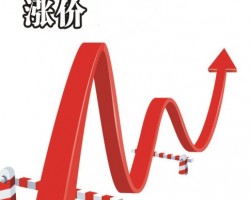 包裝紙箱價(jià)格上漲滲透各行業(yè) 紙業(yè)上市公司迎利好