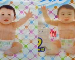 花王紙尿褲如何辨別真假